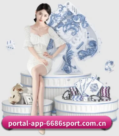m.portal-app-6686sport.com.cn APP