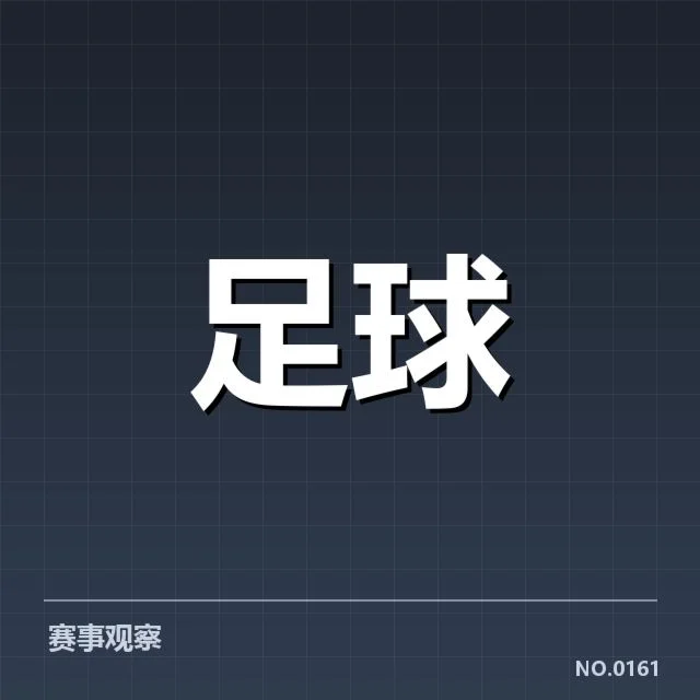 已确认的加拉塔萨雷交锋数据统计