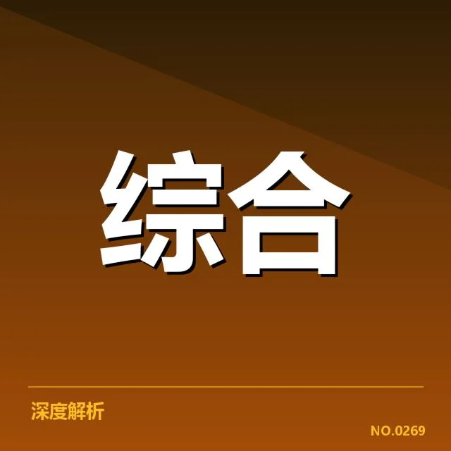 体育会展规模化:行业发展如何突破瓶颈
