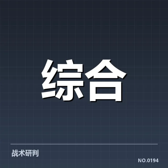 重点赛事与参与主体的确认